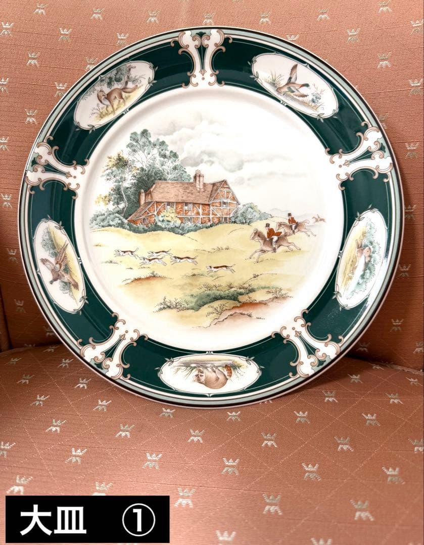 【激レア】ノリタケのケルトクラフト・アイルランドシリーズ「追求 」大皿中皿セット