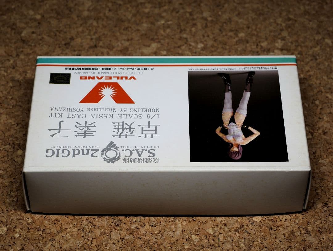 「攻殻機動隊SAC2ndGIG/草薙素子」 1/6スケール レジンキャストキット