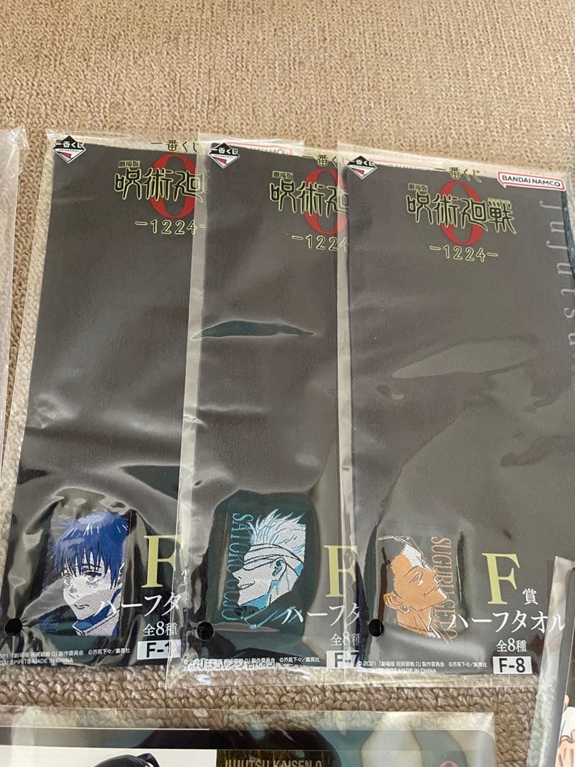 最安値一番くじ劇場版呪術廻戦0 ラストワン賞祈本里香Ｂ賞五条悟フィギュア他12点