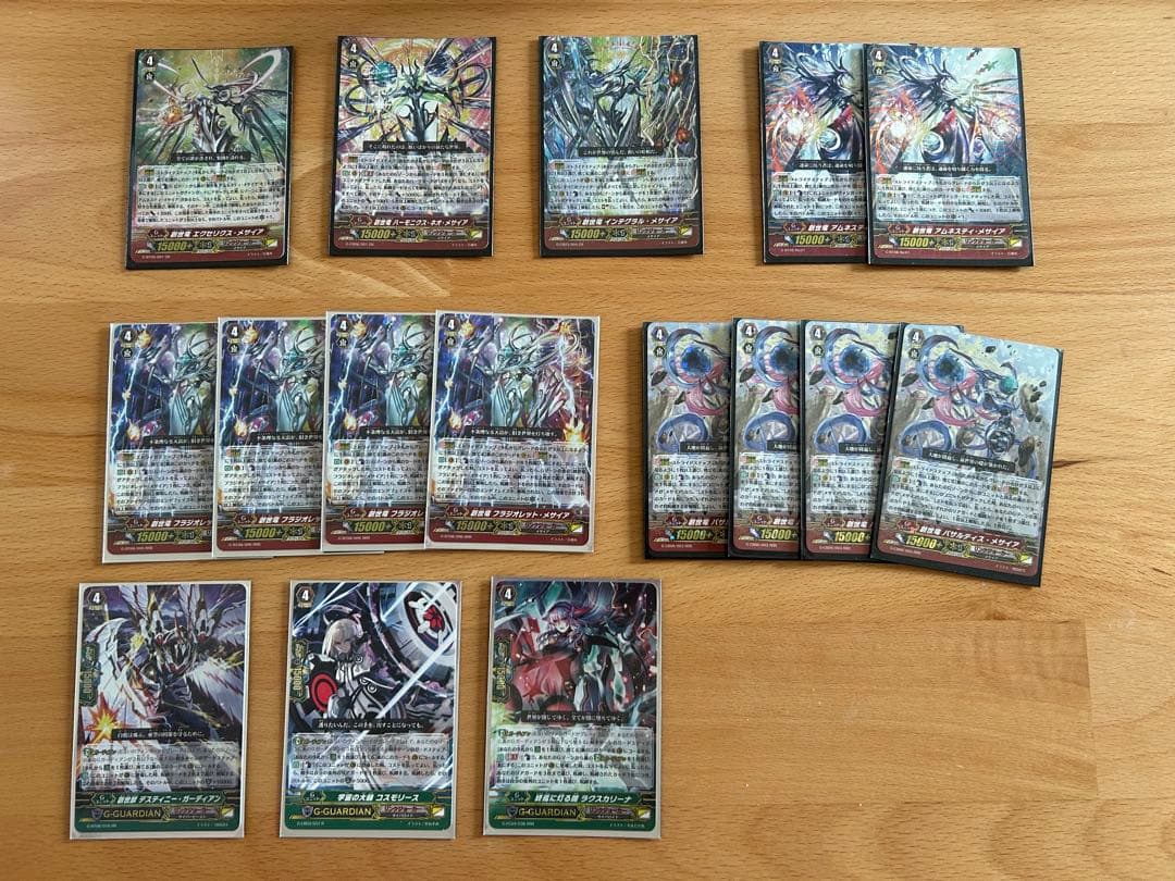 カードファイトヴァンガード　リンクジョーカー　メサイア　Pスタン