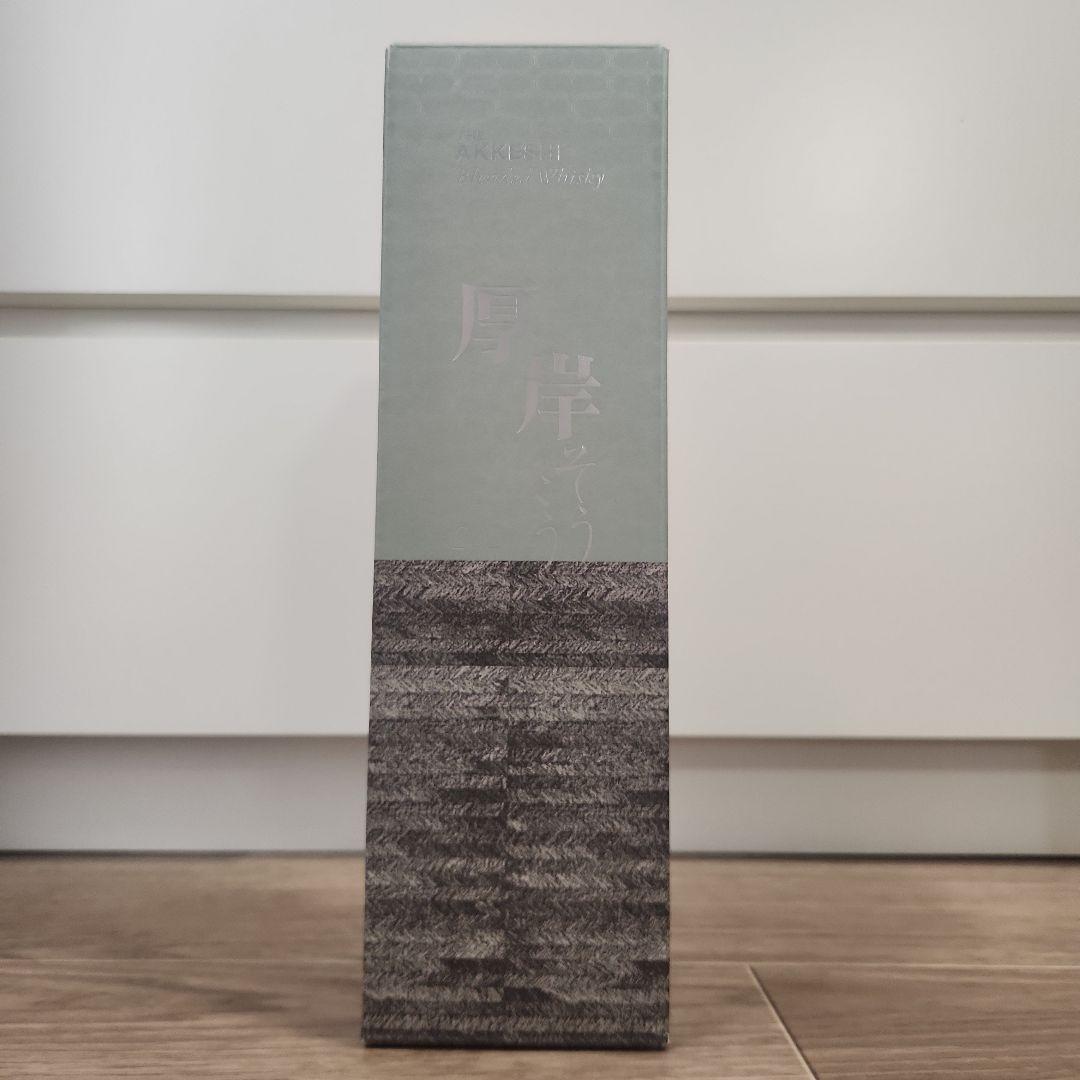 厚岸ウイスキー 霜降 そうこう 2024年製 専用箱付き 750ml
