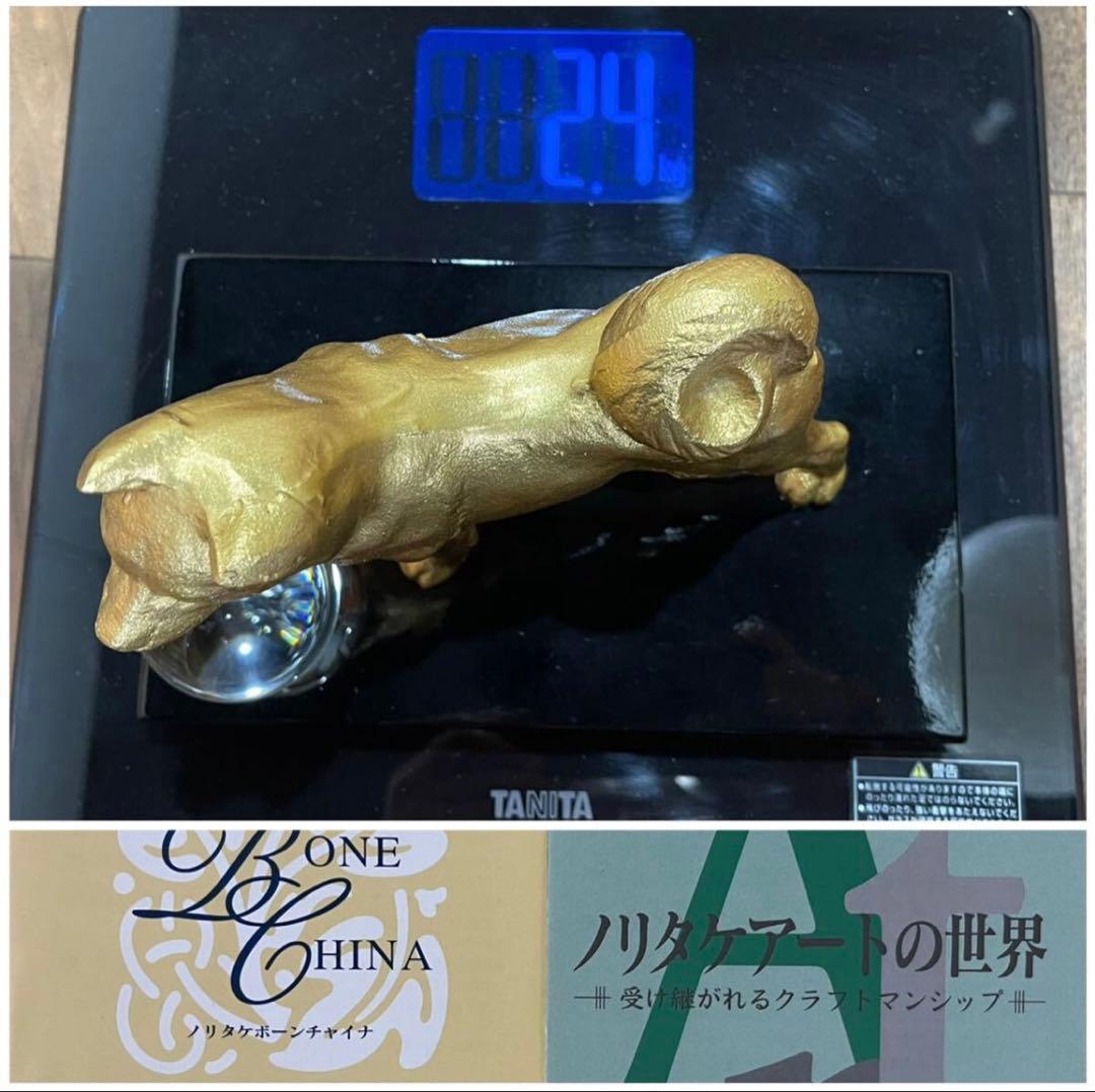 Noritake 犬 studio collection ノリタケ 陶器 置物