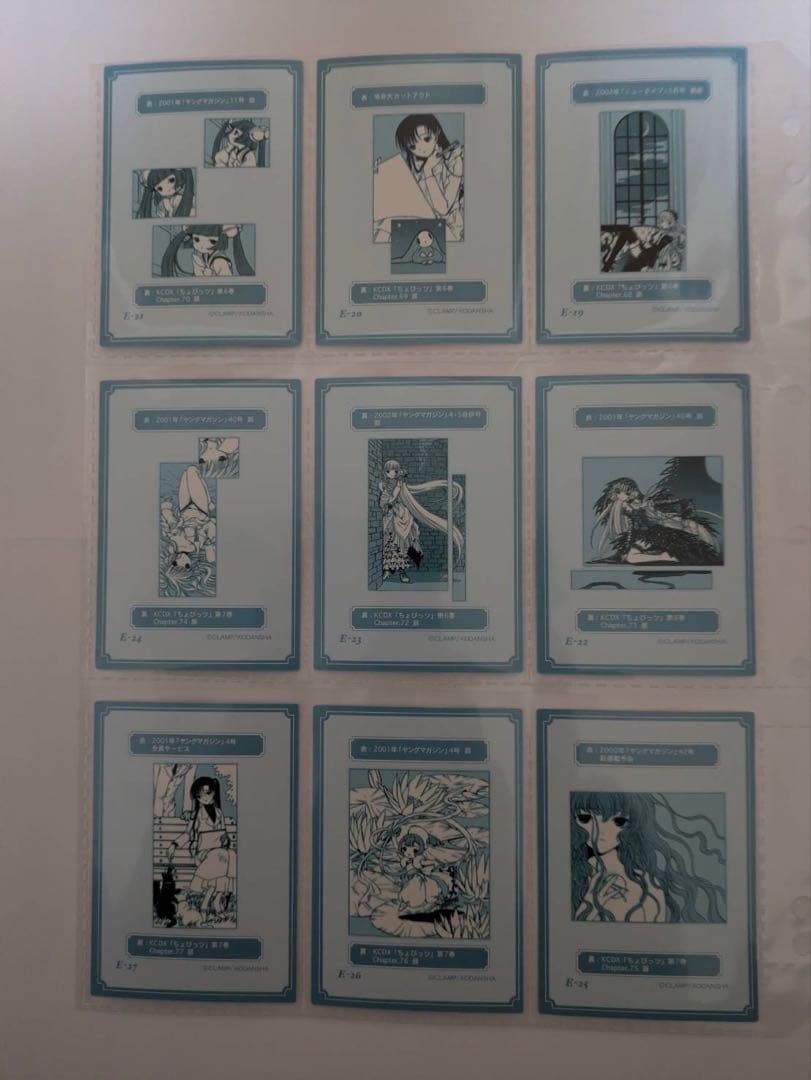 ちょびっツ　原作版　トレーディングカード　E-1〜E-36 トレカ