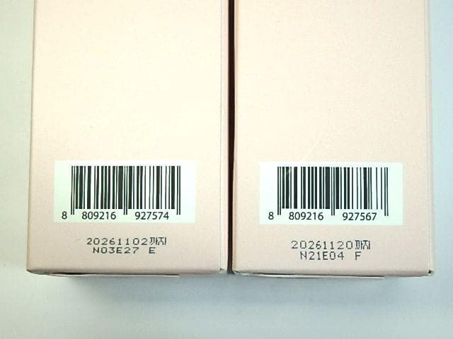 ユニシティ ネイジーン エボリューション リッチケア+インテンスケアセット