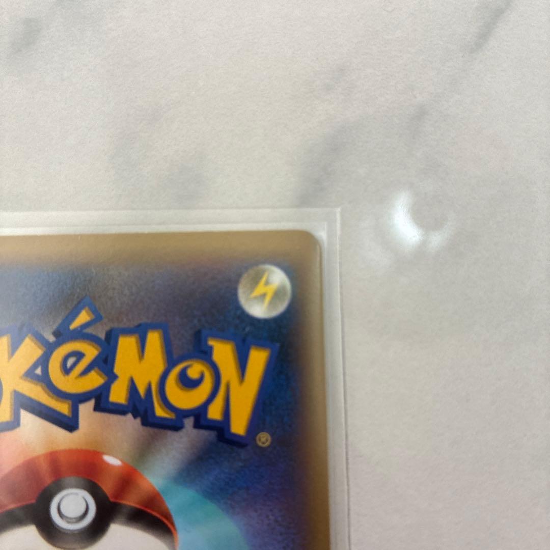 リザードンEX 081/080 SR XY2