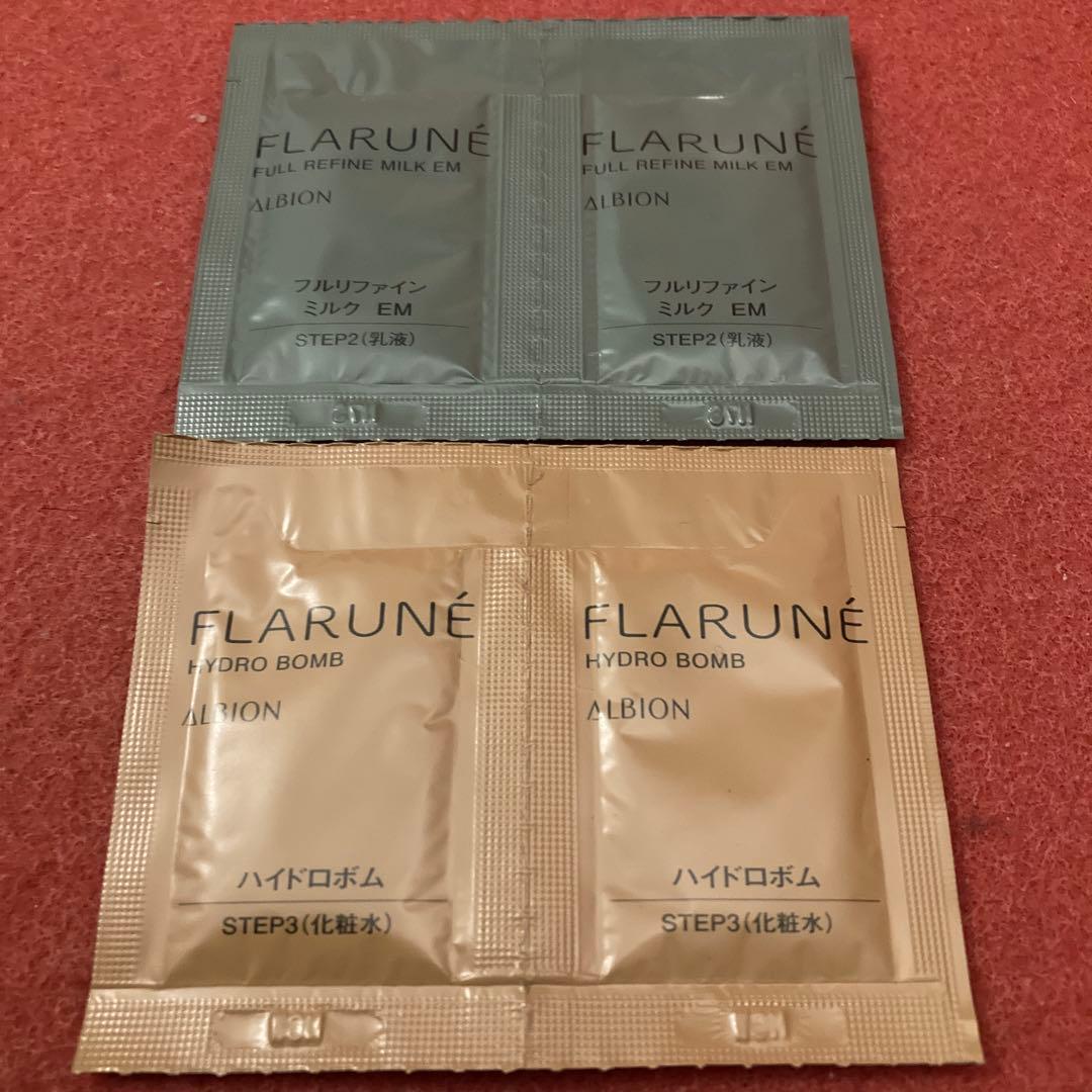 福愛　新品　アルビオン　フラルネ　フルリファインミルク　モイスト　柔軟乳液