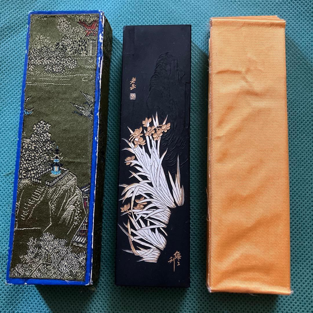 C*h様 中国美術 書道具 書墨 古墨 墨　渓流賤々