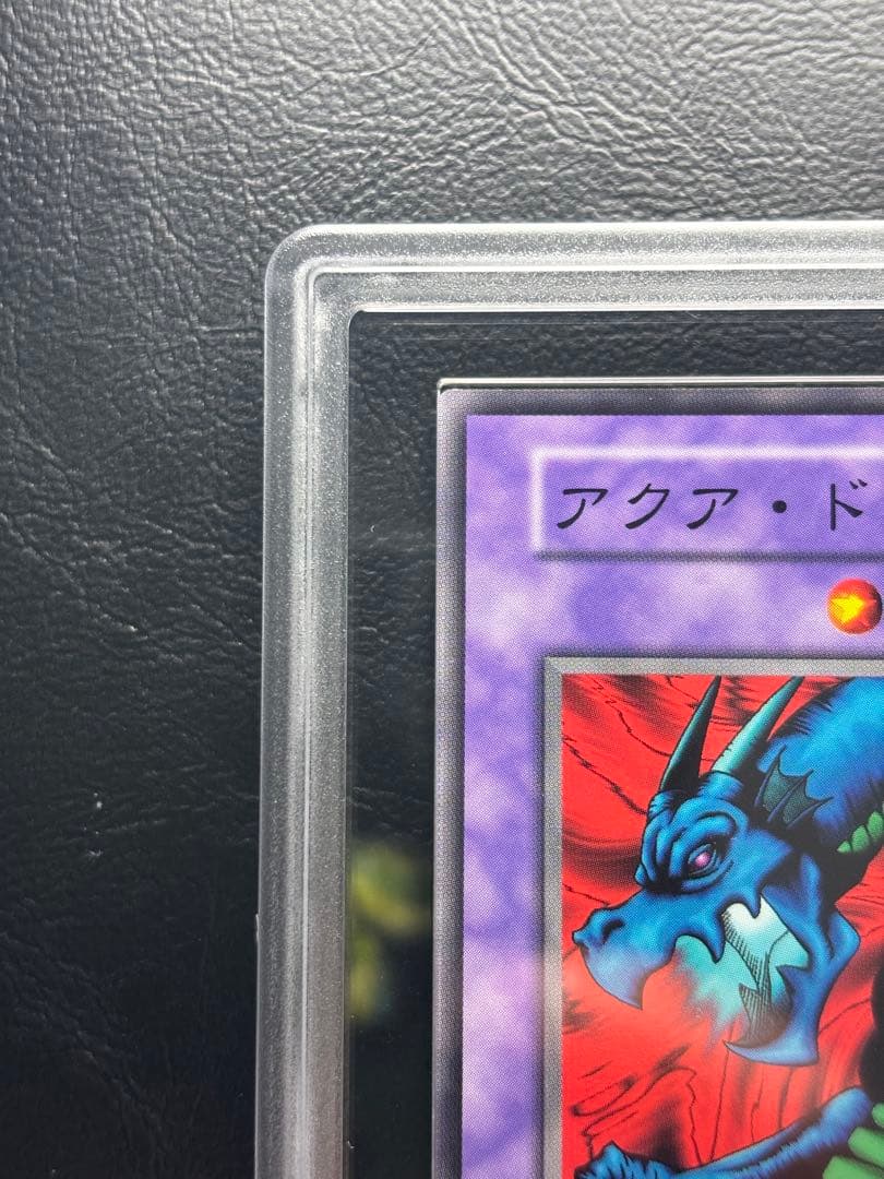 【ARS10+ 世界1枚】アクアドラゴン 初期ブースターノーマル