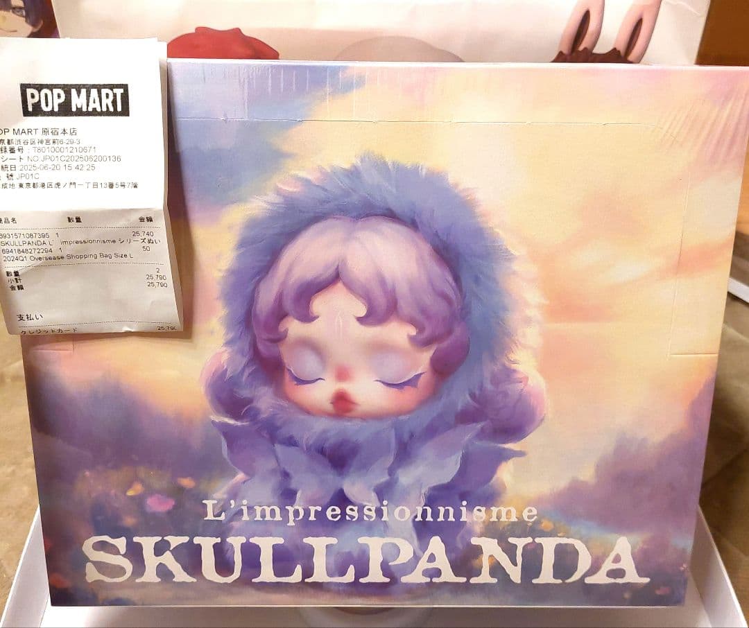 【正規品】ポップマートスカルパンダ インプレッショニズムシリーズ ぬいぐるみ