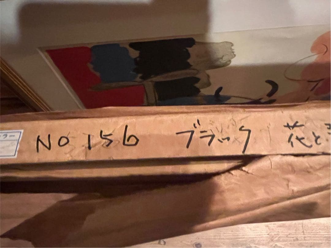 CLAUDE VENARD 額縁 花と静物のある部屋 インテリア アート