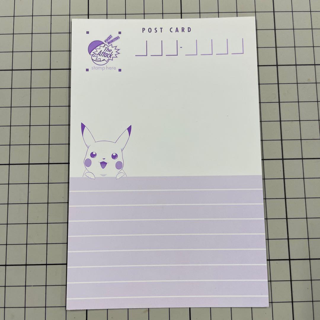 バンプレスト ポケモンキャラクターメールコレクション技NO.186ポストカード