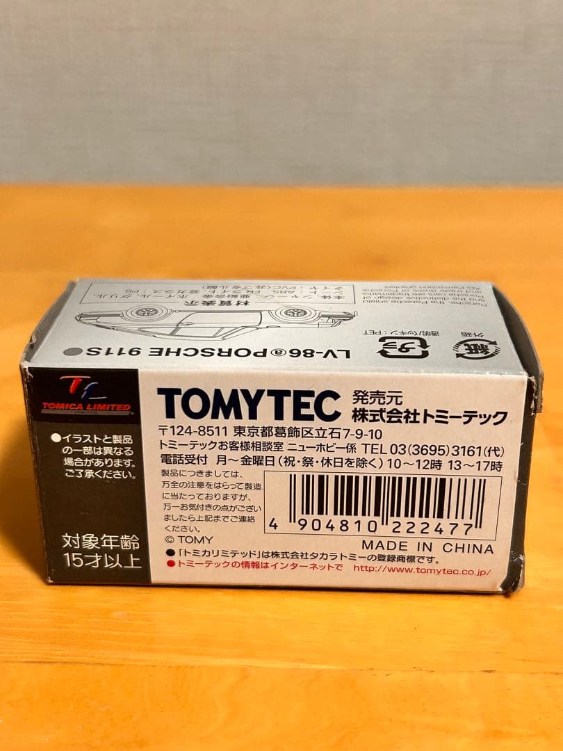 TOMICA LIMITED VINTAGE ポルシェ 911S LV-86