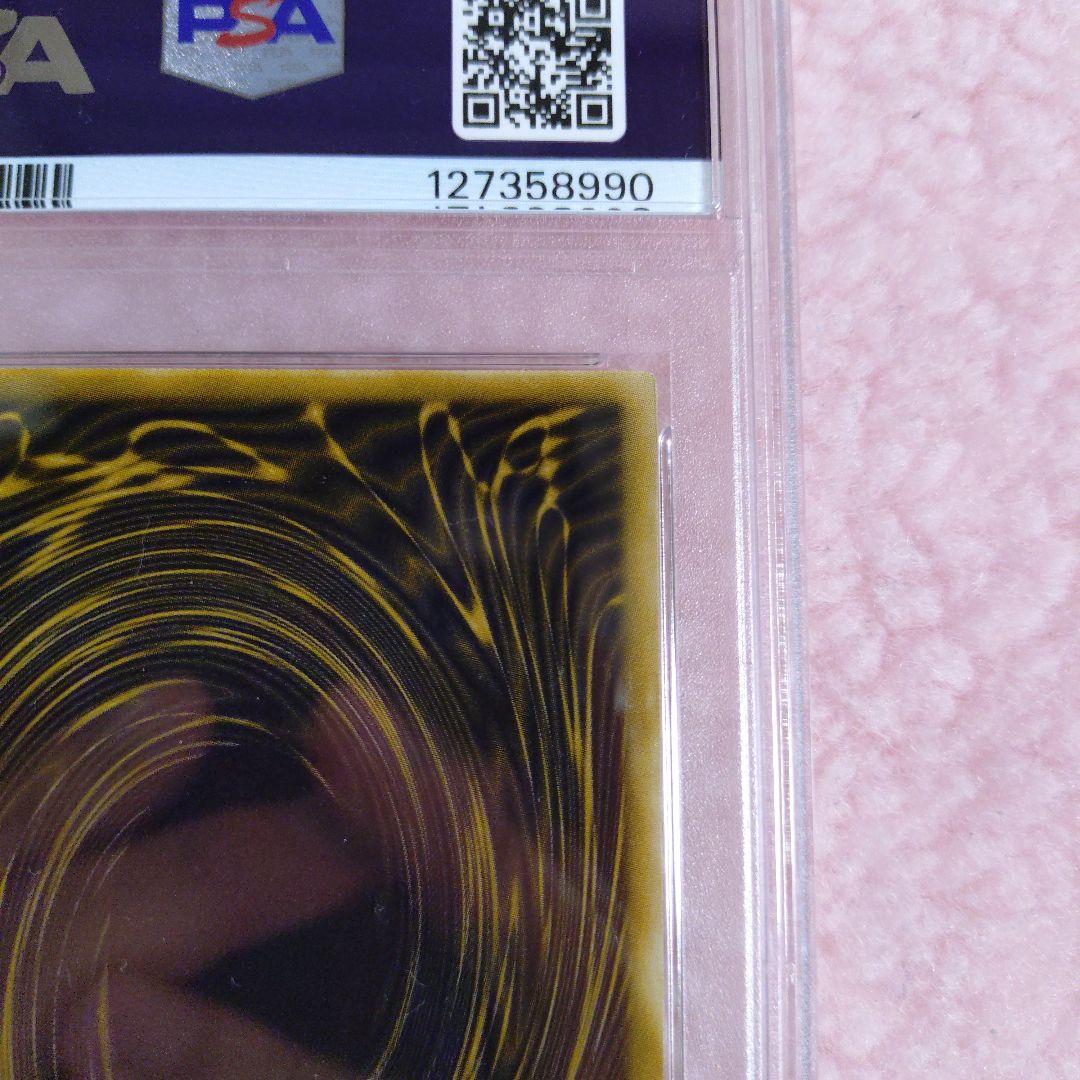 【遊戯王】ラーの翼神竜 貫通シク シークレット GB PSA10 極美品