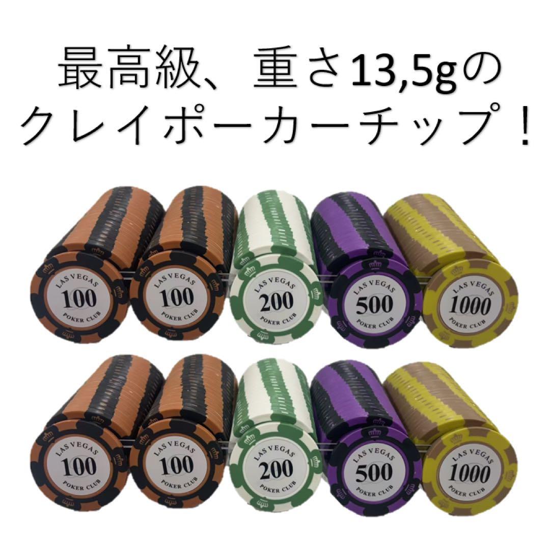 [限定SALE]ポーカーテーブルセット