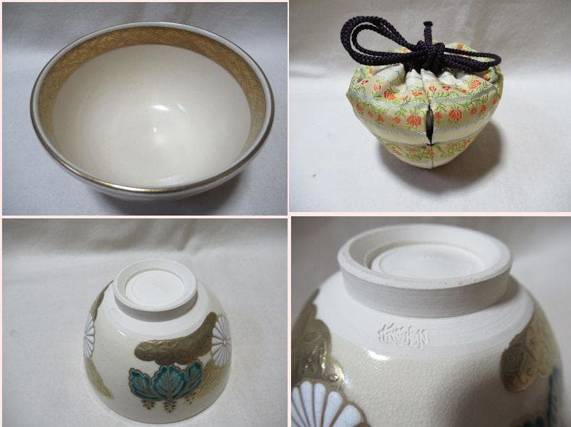 茶道具　きんま塗　茶箱　道具皆揃い