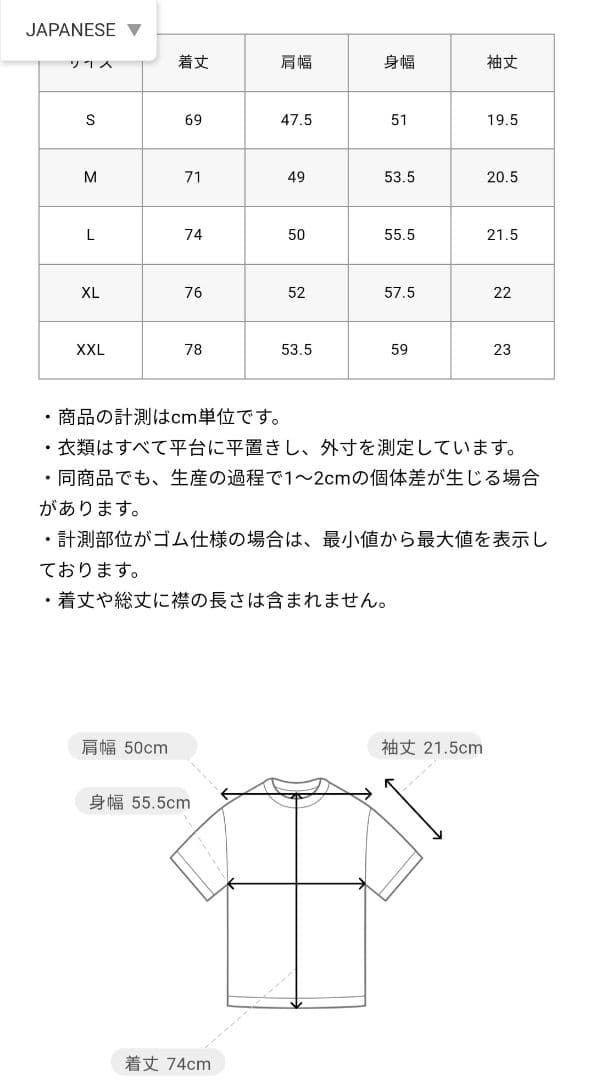 FCRB×ERICHAZE CROWN TEE Tシャツ Lサイズ パンツ