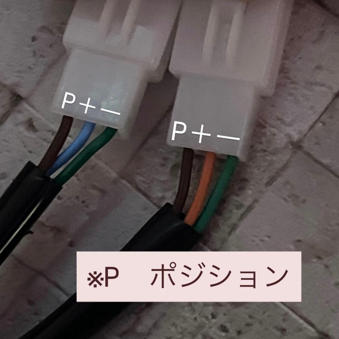 【レア】シグナス3型 ウィンカー ブルー ドラゴンアイ