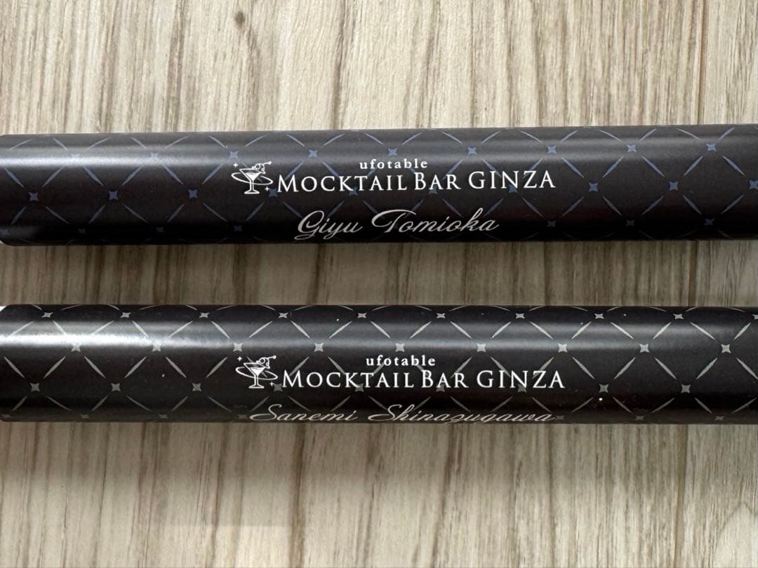 鬼滅の刃 モクテル ロトくじ第1弾第2弾特別賞B2ポスター冨岡義勇 不死川実弥