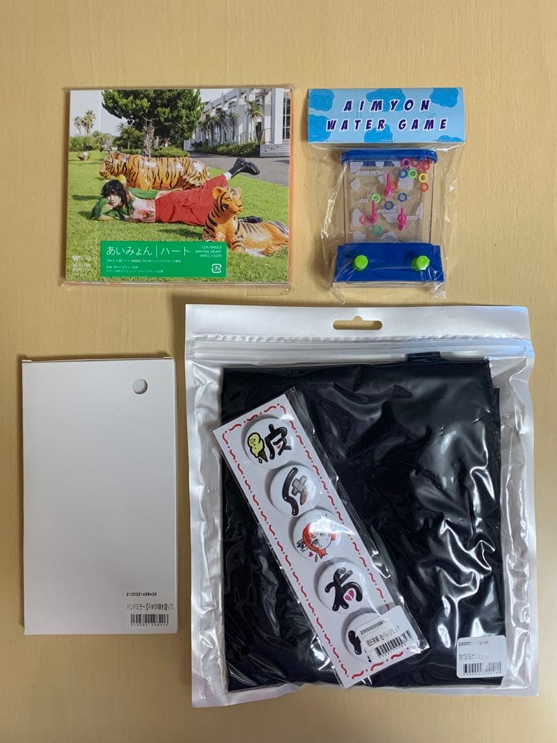 あいみょん　グッズ　CD 物で釣るナ！ップサック