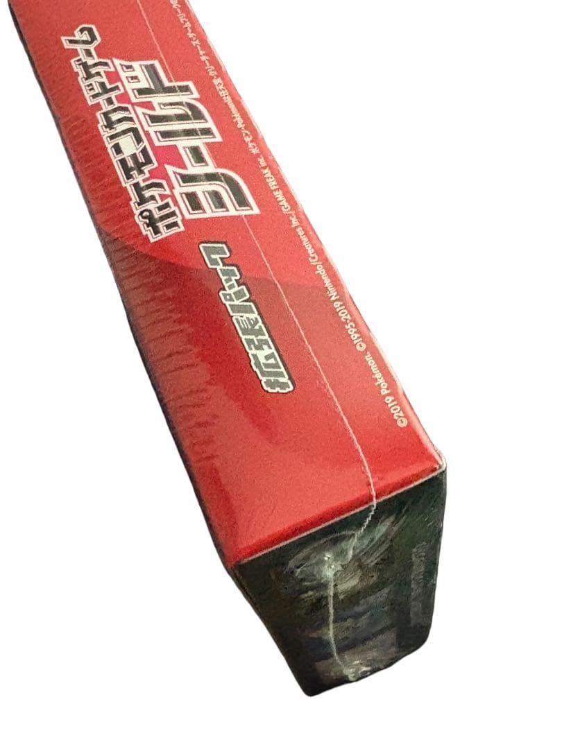 ポケモンカードゲーム シールドV 未開封BOX