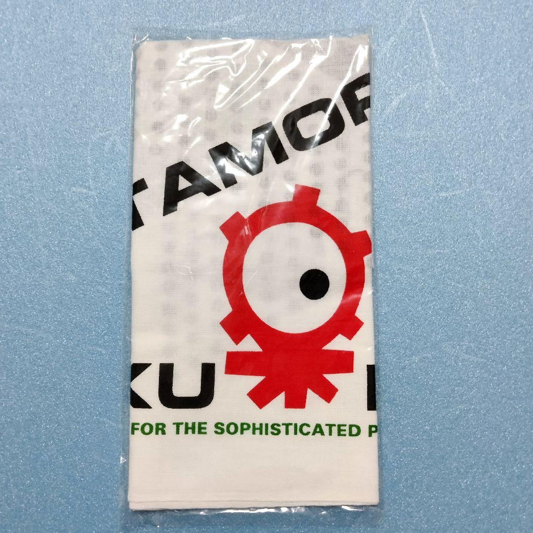 タモリ倶楽部 空耳アワー■手ぬぐい■番組終了 本物 入手困難