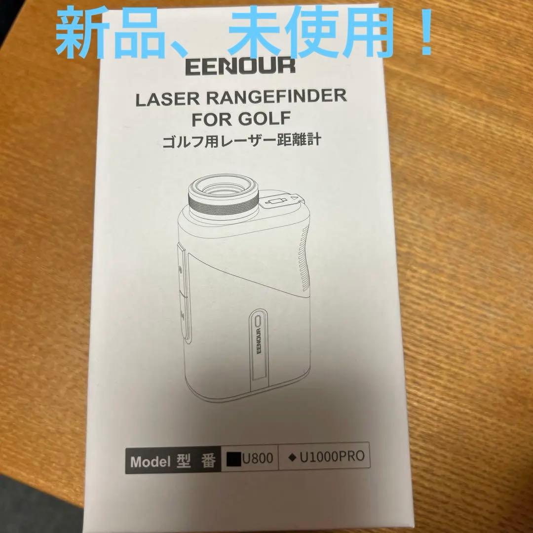 新品、未使用　EENOUR ゴルフ用レーザー距離計 U800