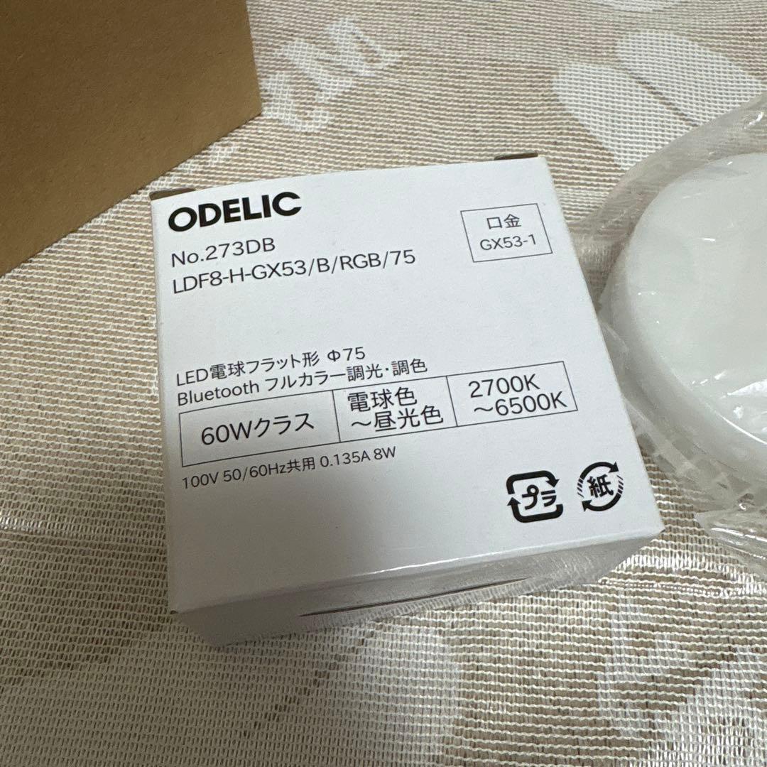 オーデリック No.273DB　LED電球フラット形 10個　新品未使用品