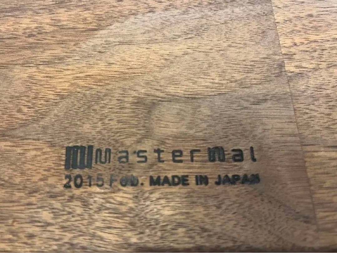 マスターウォール　MASTERWAL ローテーブル
