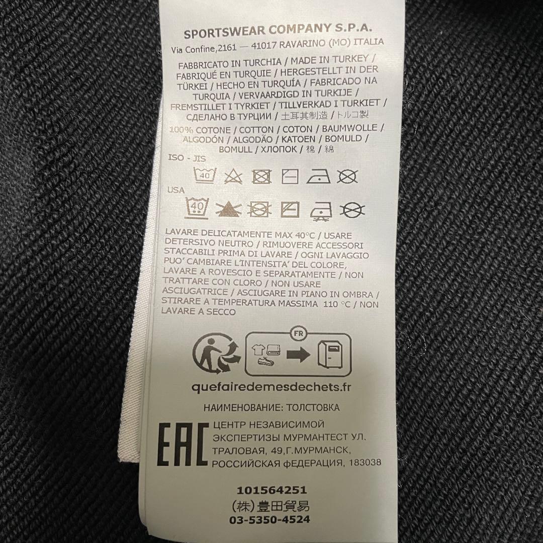 STONE  フルジップ　パーカー　腕章付き　ブラック　Sサイズ