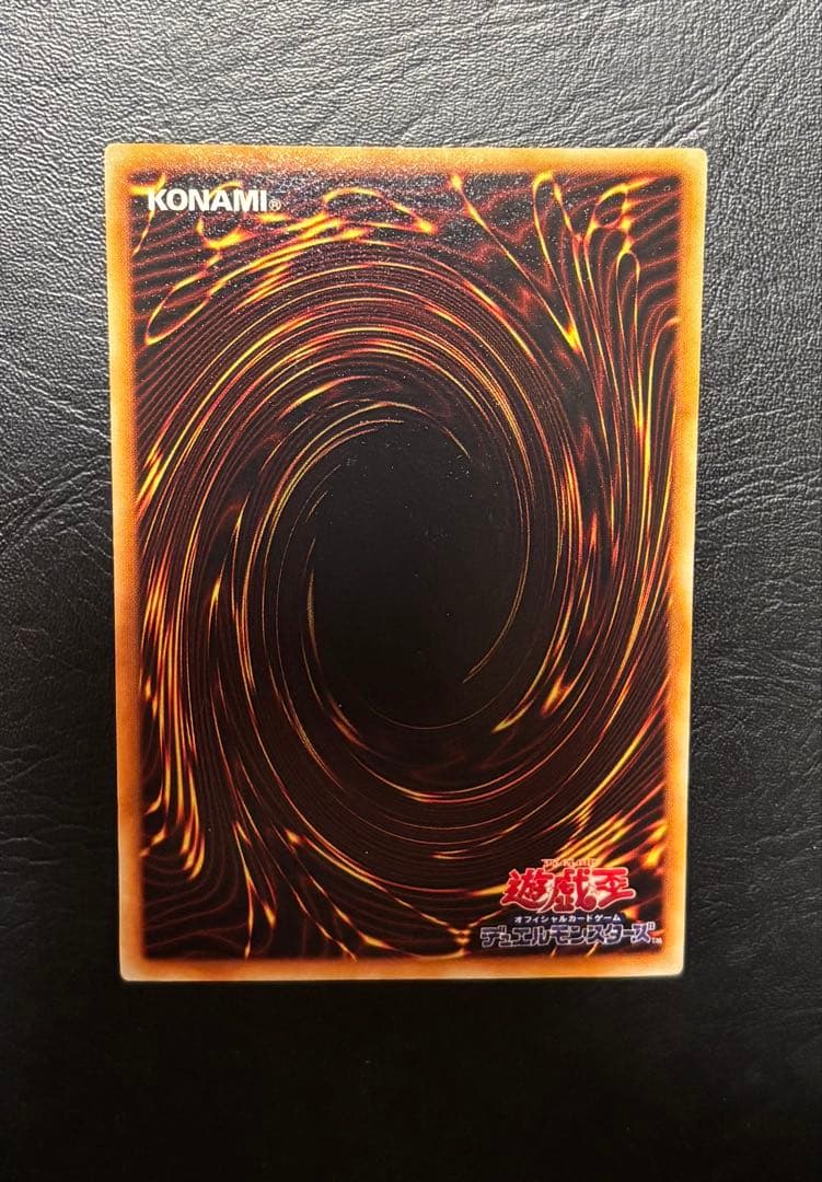 パ*ク様 遊戯王　青眼の白龍　初期ウルトラ　スターターボックス