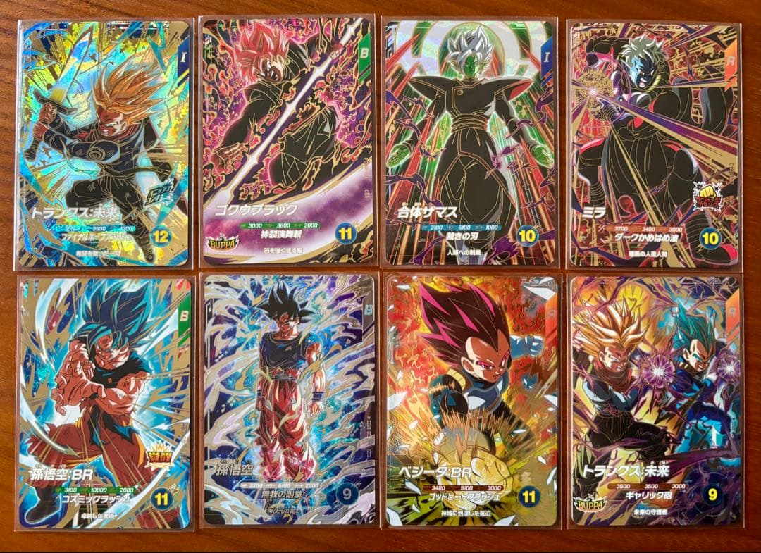 ドラゴンボールスーパーダイバーズ　8弾GDR・SEC　8枚セット