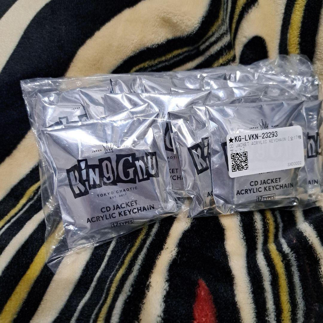 king gnu アクリルキーチェーン全種セット