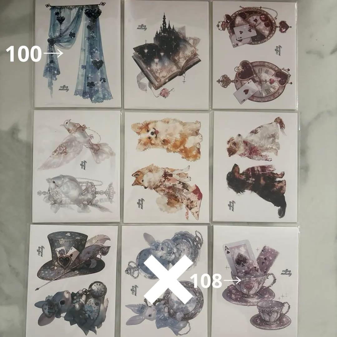 cottonmelody様♡おすそ分けバラ売り