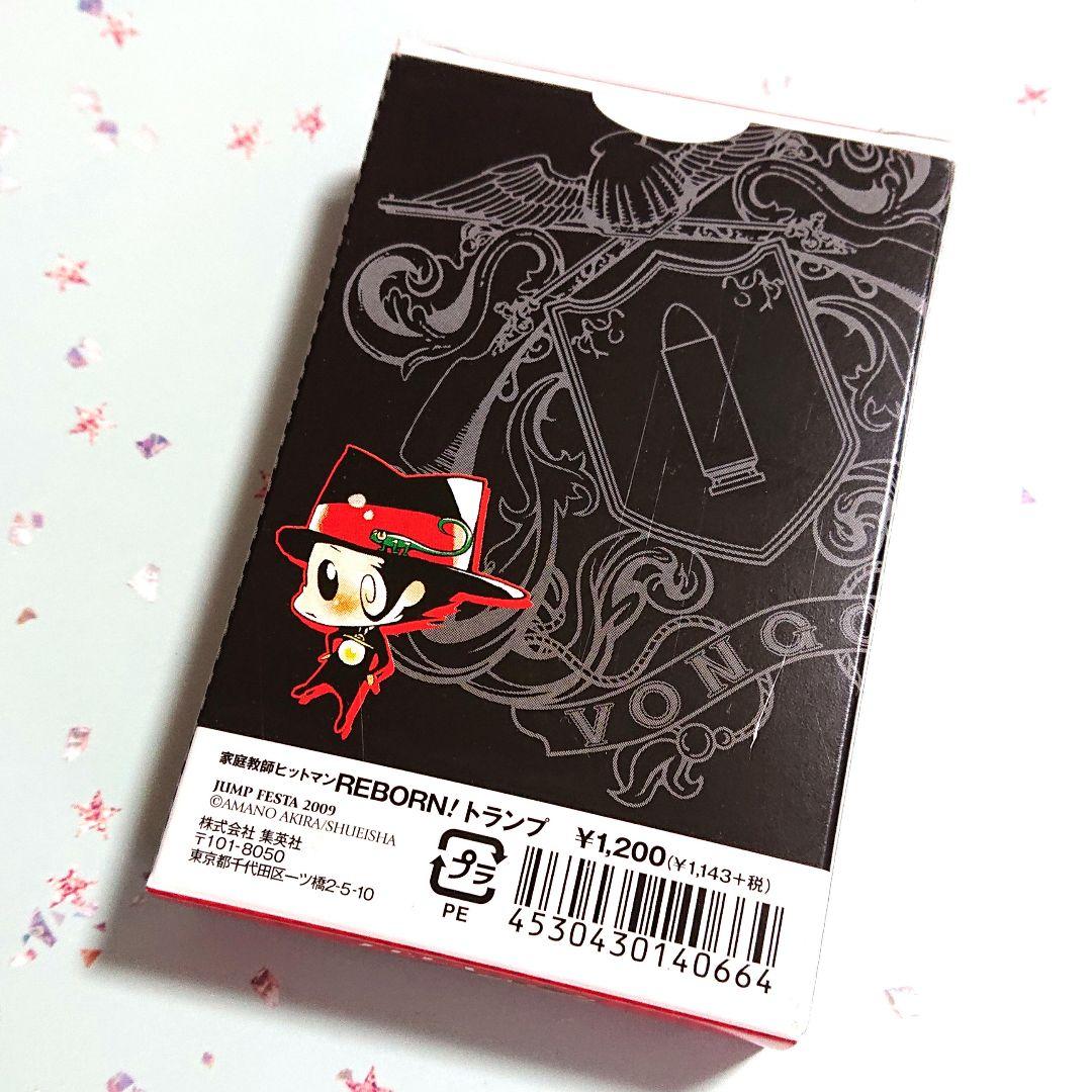 家庭教師ヒットマンREBORN！ トランプ ジャンプフェスタ2009 JF