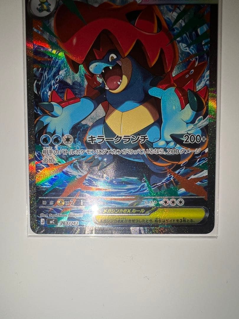 【極美品】スタートデッキ100バトルコレクション　101番 SAR セット