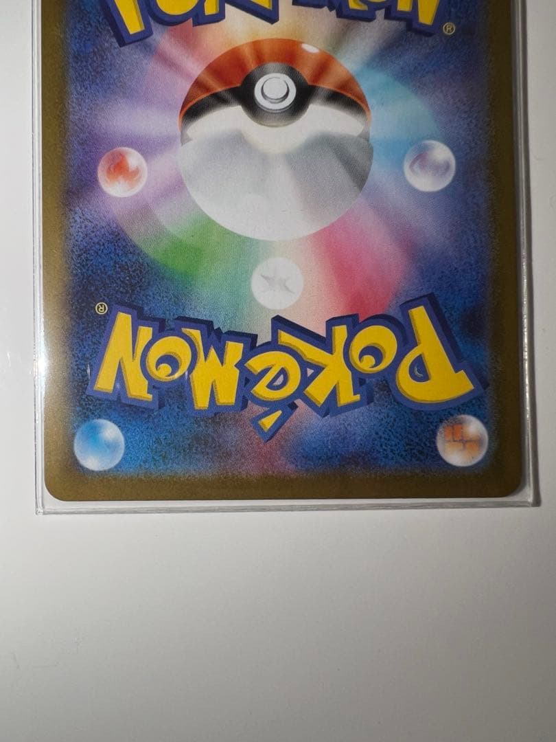 【極美品】スタートデッキ100バトルコレクション　101番 SAR セット