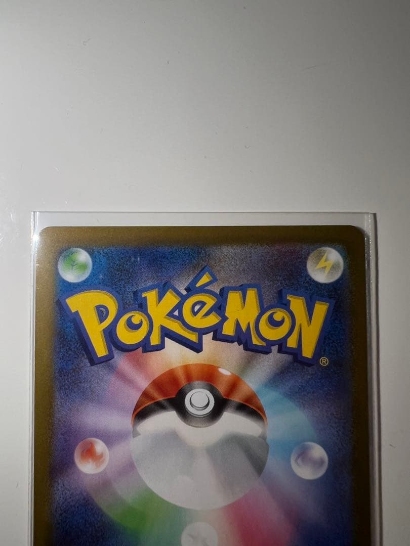 【極美品】スタートデッキ100バトルコレクション　101番 SAR セット