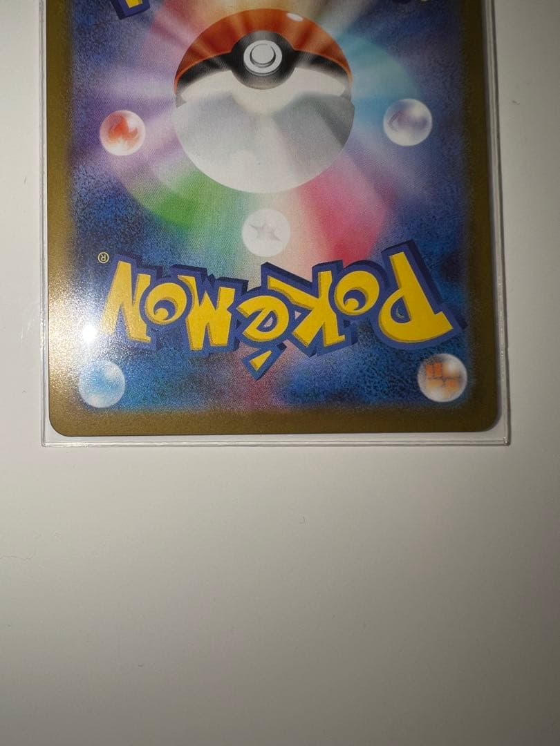 【極美品】スタートデッキ100バトルコレクション　101番 SAR セット