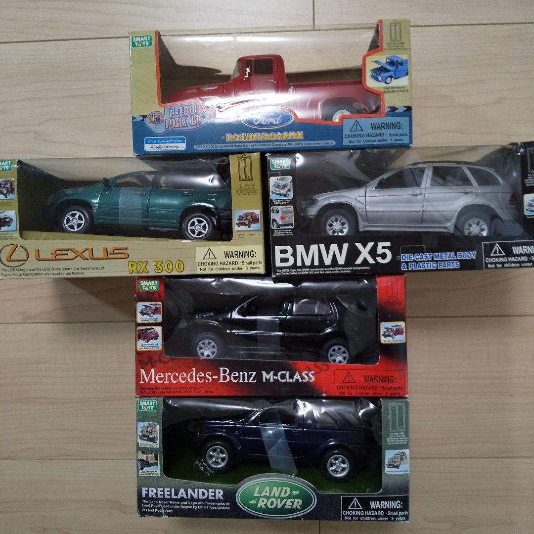 ミニカー 1:24スケール5台