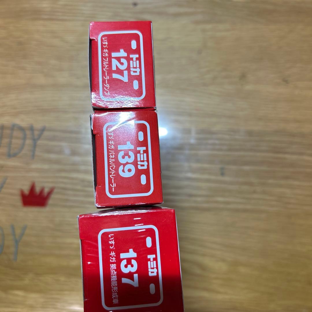 ロングトミカ　まとめ売り