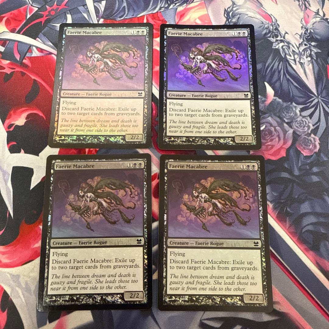 MTG フェアリーの忌み者 MMA 英語版foil 4枚セット
