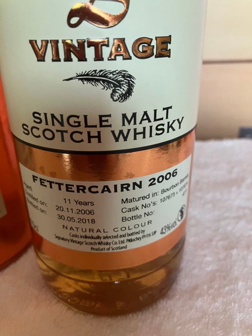 シグナトリー フェッターケアン2006 11年 バーボンバレル