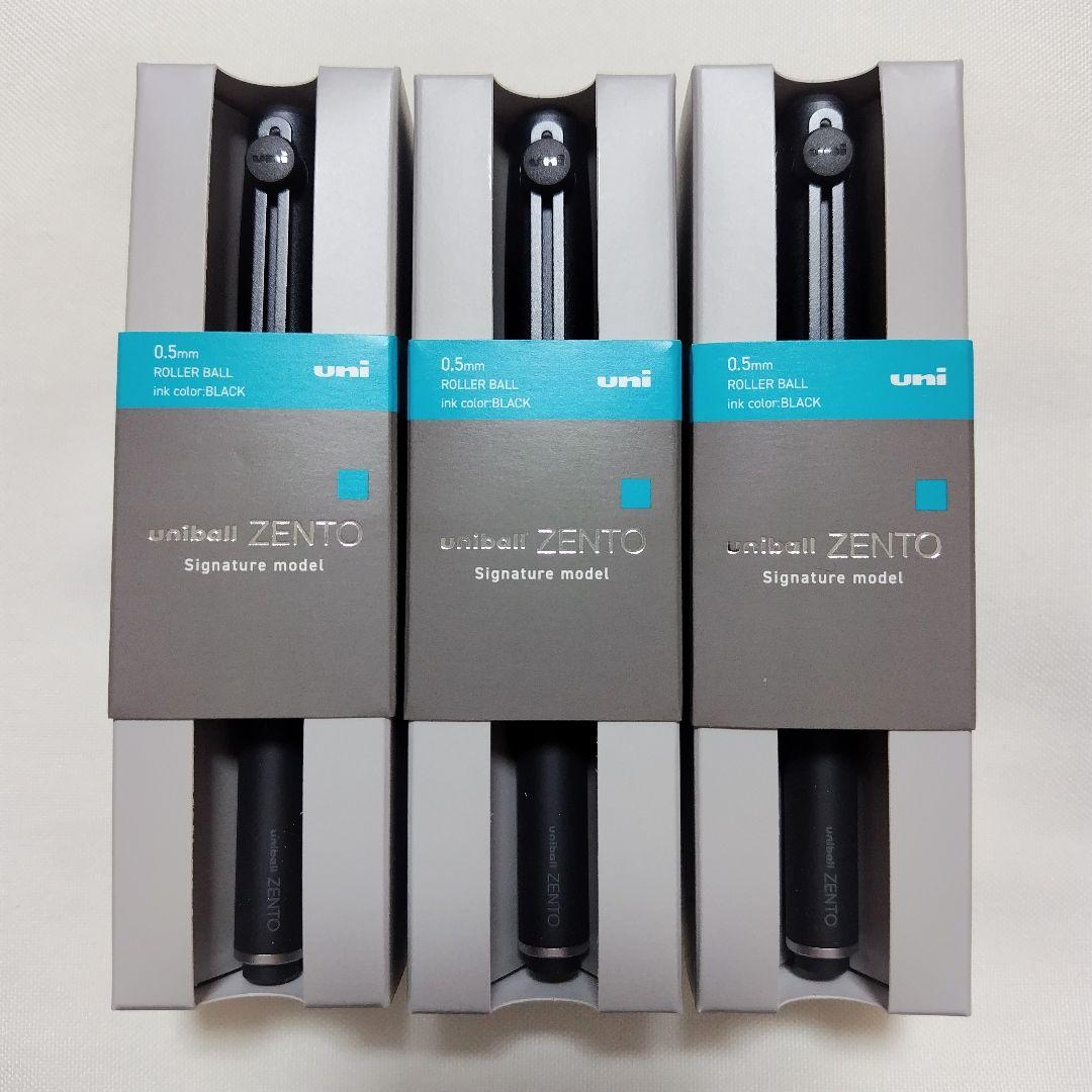 【新品未使用品】ユニボール ゼント シグニチャーモデル 0.5mm　3本セット