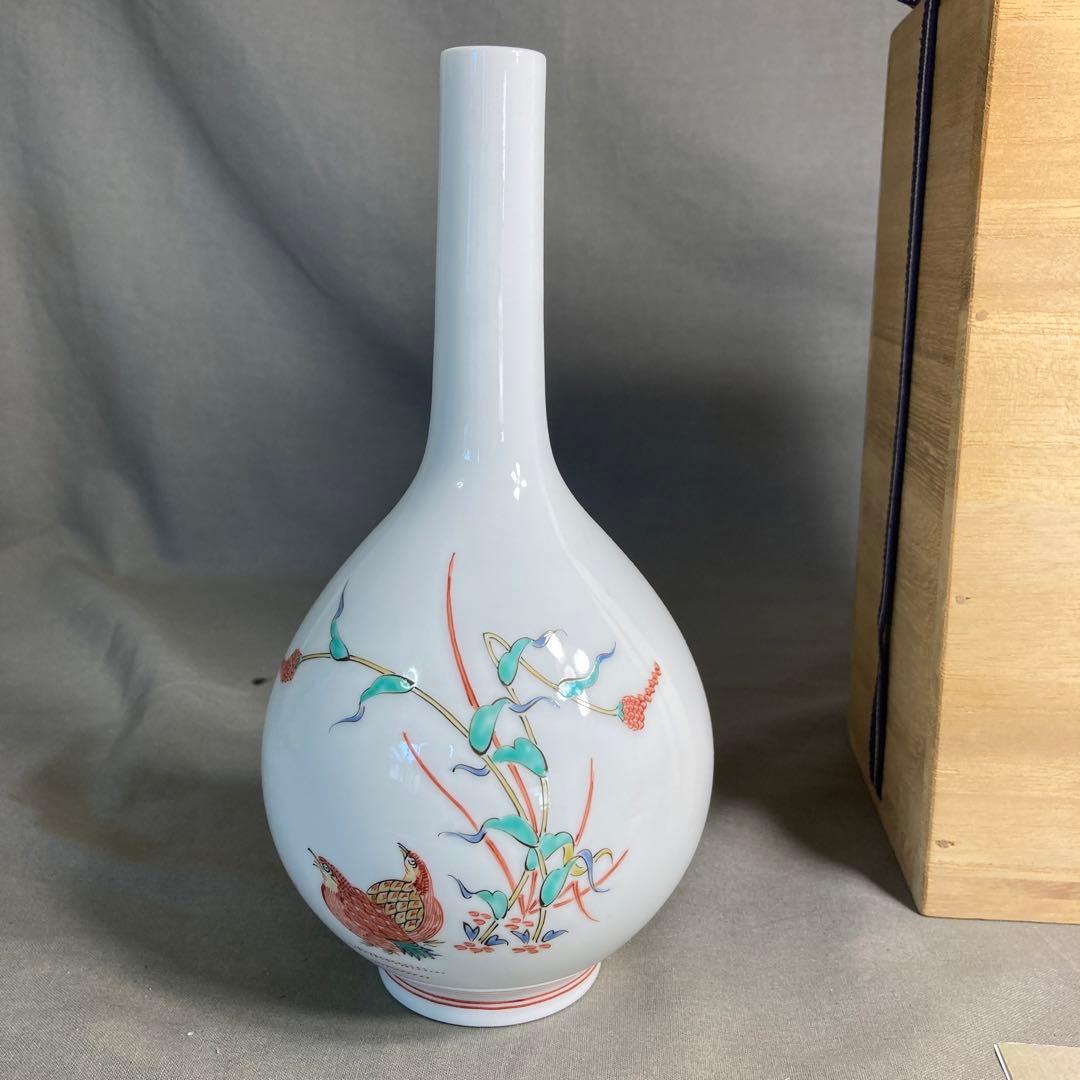 【柿右衛門】赤絵の伝統　日本の銘窯　人間国宝　十三代柿右衛門作　錦鶉文　花瓶