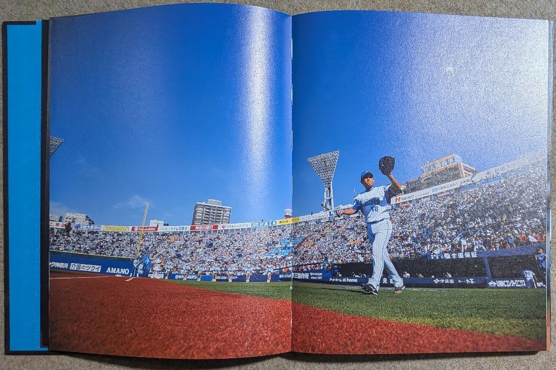 G*か様 横浜DeNAベイスターズ三浦大輔✳️引退記念豪華ブックレット/DVD/