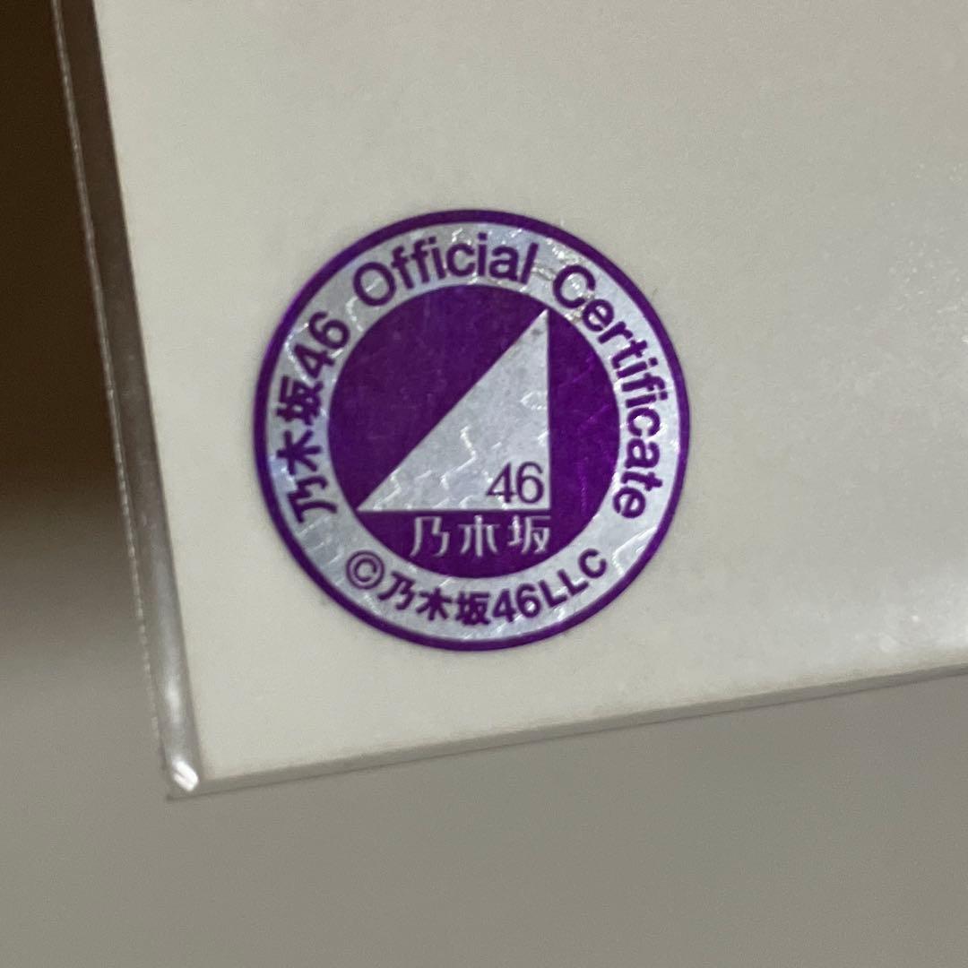 乃木坂46 生写真　与田祐希　8thBDライブ衣装3 直筆サイン
