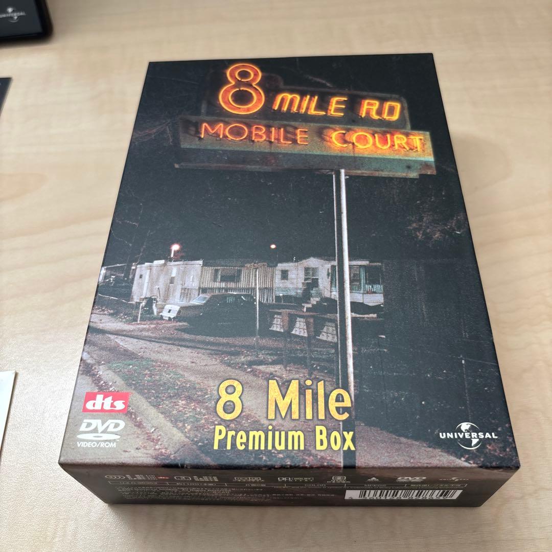 DVD エミネムEMINEM 8Mile Premium Box 美品　特典