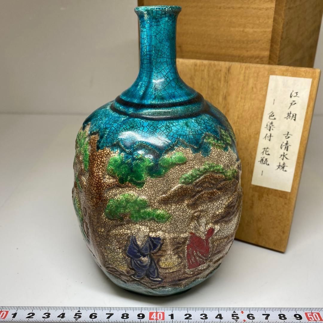 江戸時代　古清水色染付花瓶　木箱付　高さ18.5㎝　東Y7-0121①