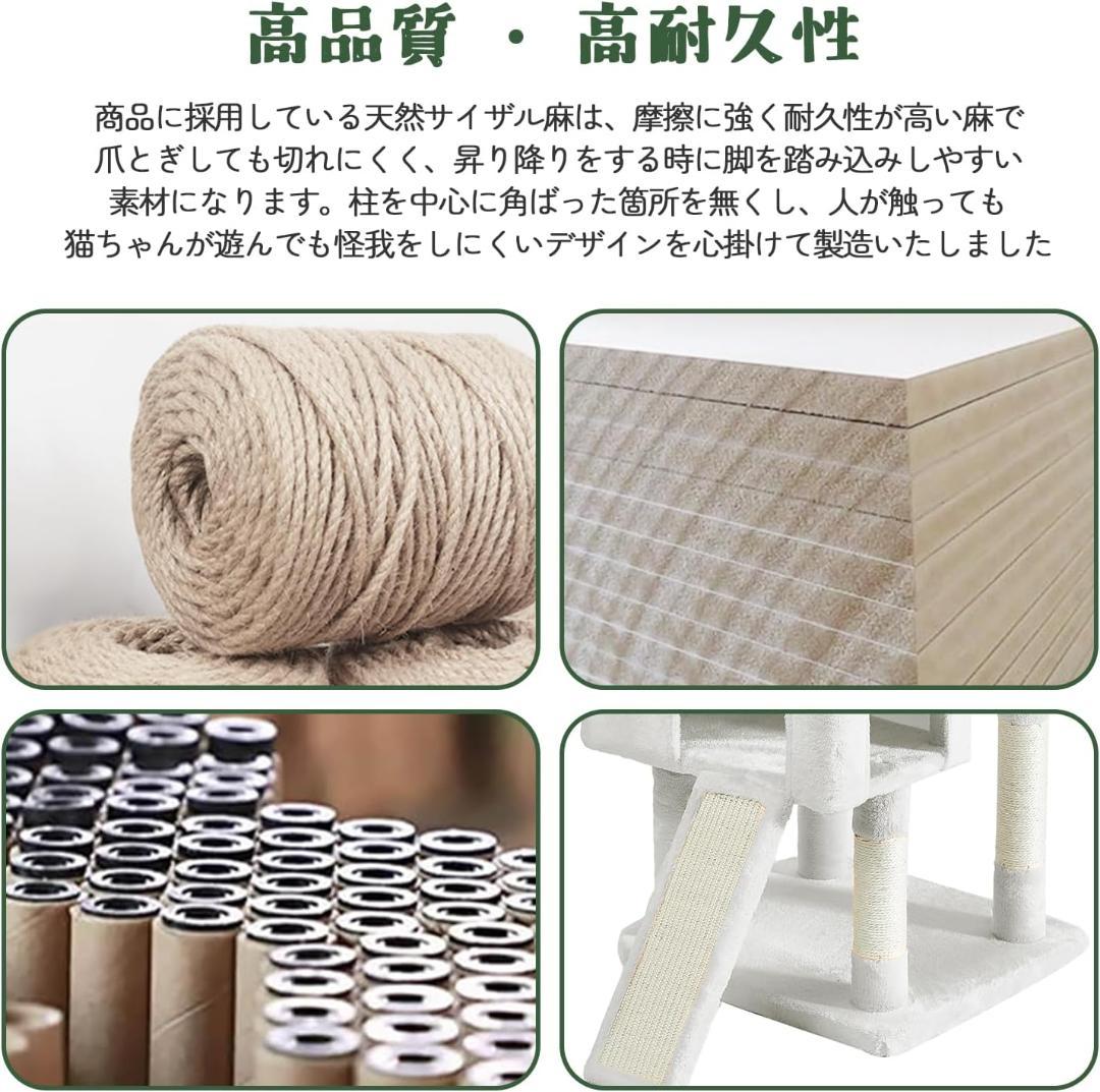 AIFY キャットタワー 据え置き スリム 大型猫 大型 170cm アイボリー