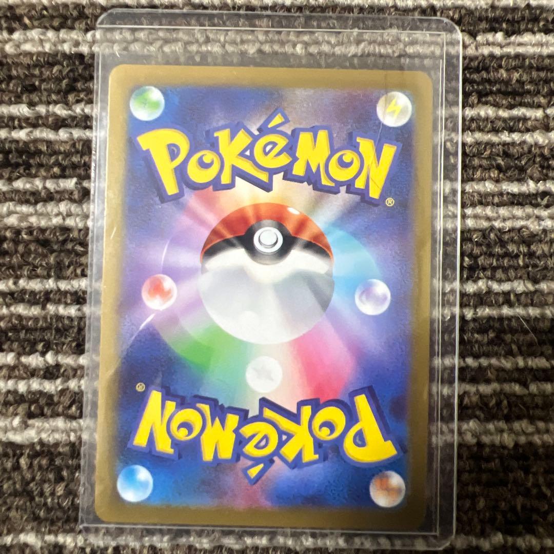 ポケモンカード リーリエの決意 5枚セット